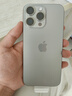 Apple【鉅惠補貼】蘋(píng)果iPhone15ProMax 蘋(píng)果15pro手機5G全網(wǎng)通 蘋(píng)果15Promax 原色鈦金屬 512G 配件套裝+店保2年 曬單實(shí)拍圖
