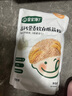 寶寶饞了嬰幼兒低筋面粉小麥營養(yǎng)面粉可制作蛋糕松餅享寶寶嬰兒食譜  營養(yǎng)低筋面粉1kg 曬單實(shí)拍圖