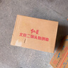 紅星二鍋頭 大二 清香型白酒 56度 500ml*12瓶 整箱裝 純糧口糧酒 曬單實(shí)拍圖