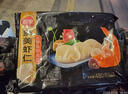 三全蝦皇餃 私廚水餃 精選高端食材 營(yíng)養(yǎng)  速凍餃子方便速食 私廚蝦仁三鮮水餃480g(30只) 曬單實(shí)拍圖