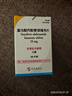 [韋立得]富馬酸丙酚替諾福韋片 25mg*30片 3盒裝 曬單實拍圖