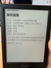 掌閱（iReader）【新品發(fā)布】Neo3 6英寸電子書 智能閱讀器 墨水屏電紙書 看書學(xué)習(xí)漫畫平板電腦 輕薄便攜 沉墨 曬單實拍圖
