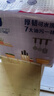 維達(dá)（Vinda）廚房用紙 懸掛式抽紙152抽單提 可接觸食物 廚房紙 吸油紙整箱 曬單實拍圖