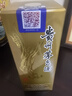 茅臺飛天茅臺53度 醬香型 500ml 單瓶裝 海外版 曬單實拍圖