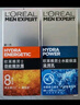歐萊雅男士早晚乳液套裝50ml*2滋潤乳醒膚露緊致抗皺紋補(bǔ)水保濕護(hù)膚品 曬單實(shí)拍圖