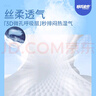 舒氏寶貝（D-SLEEPBABY）棉花糖【夏日超輕薄】干爽透氣超能吸嬰兒尿不濕紙尿褲L60片 曬單實(shí)拍圖