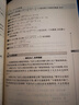 數學奧林匹克小叢書初中卷第三版全套8冊1-8初中數學競賽奧數教程全套因式分解小藍本技巧初一二三奧數教 單本套裝自選 初中卷1-8冊 曬單實拍圖