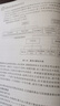 啟發(fā)式優(yōu)化算法理論及應(yīng)用（大數(shù)據(jù)與人工智能技術(shù)叢書） 曬單實(shí)拍圖