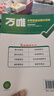 2025初中文言文課外閱讀理解與訓(xùn)練七年級(jí)八九年級(jí)萬唯中考真題文言文詩文實(shí)詞初一初二試題研究初中全篇文言文超詳解全練中考資料書 文言文實(shí)詞 曬單實(shí)拍圖
