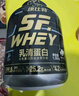 康比特乳清蛋白粉增肌粉運(yùn)動(dòng)低脂塑形健身人士含分離水解蛋白粉1360g 曬單實(shí)拍圖