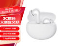 小米（MI）Redmi Buds 4 活力版 無(wú)線藍(lán)牙耳機(jī) 28小時(shí)長(zhǎng)續(xù)航 通話降噪 適用于安卓蘋果手機(jī) 白色 曬單實(shí)拍圖