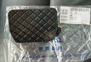 大眾（Volkswagen）原廠自動(dòng)剎車(chē)踏板膠套 腳墊防滑墊邁騰速騰CC途觀朗逸帕薩特途安 自動(dòng)擋-剎車(chē)踏板墊 曬單實(shí)拍圖
