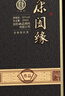 杜康原窖杜康闔緣（尊品）濃香型名酒52度酒類 52%vol 500mL 1瓶 曬單實(shí)拍圖
