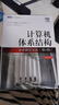 計(jì)算機(jī)體系結(jié)構(gòu)：量化研究方法（第6版）（體系結(jié)構(gòu)領(lǐng)域經(jīng)典，圖靈獎(jiǎng)得主扛鼎之作?。▓D靈出品） 曬單實(shí)拍圖