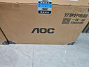 AOC一體機(jī)電腦全新商務(wù)辦公家用游戲設(shè)計(jì)剪輯Ai臺(tái)式全套整機(jī) 23.8英寸N5095+8G+256G固態(tài) 聯(lián)保三年/內(nèi)置WIFI.音響/鍵鼠 曬單實(shí)拍圖
