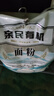 親民食品北大荒親民有機(jī)面粉2.5kg 曬單實(shí)拍圖