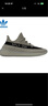 阿迪達(dá)斯Yeezy350椰子夏日透氣男女潮流休閑鞋HQ2059 42 曬單實(shí)拍圖