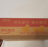 京鮮生山東煙臺(tái)紅富士蘋(píng)果 5斤裝單果75-80mm生鮮水果 源頭直發(fā) 包郵 曬單實(shí)拍圖