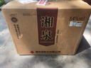 酒鬼 湘泉盒優(yōu) 馥郁香型白酒 54度 500ml*6瓶 整箱裝  曬單實拍圖