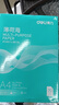 得力（deli）薄荷海A4打印紙 70g克500張*5包一箱 雙面復(fù)印紙 高性價(jià)比草稿紙 整箱2500張ZF662【人氣新品】 曬單實(shí)拍圖