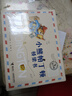 【贈海報】小熊帕丁頓橋梁書 拼音版全6冊4-7歲寶寶兒童幼小銜接小學(xué)生課外閱讀故事小說獨立閱讀書籍暑期閱讀暑假自主閱讀課外讀物書 【贈海報】小熊帕丁頓橋梁書注音版（全6冊） 曬單實拍圖