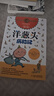 小學(xué)一年級必讀書目 羅大里經(jīng)典作品：洋蔥頭歷險記 電話里的童話 假話國歷險記3冊 國際安徒生獎獲得者 世界兒童文學(xué)大師 課外書暑假閱讀暑假課外書課外暑假自主閱讀暑期假期讀物 洋蔥頭歷險記 曬單實(shí)拍圖
