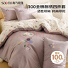 南方寢飾床上用品四件套全棉2025新款夏天100%純棉印花雙人被套床單被罩枕套 220*240cm 曬單實(shí)拍圖
