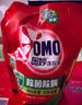奧妙（OMO）除菌除螨酵素洗衣液3kg袋裝 72小時(shí)長(cháng)效抑菌 99%除菌除螨 曬單實(shí)拍圖