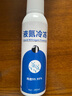 玥羲液氮冷凍疣醫(yī)用去i疣液態(tài)氮扁平絲疙瘩粒尖銳濕疣刺瘊絲狀尋常 液氮*1瓶280ml+棉簽 適用各種疣體 曬單實拍圖