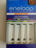愛(ài)樂(lè)普（eneloop）充電器可充5號(hào)7號(hào)五號(hào)七號(hào)電池智能快速充電器可檢測(cè)電量BQ-CC55C無(wú)電池 曬單實(shí)拍圖