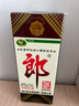 郎酒郎牌郎 40周年紀(jì)念2018 醬香型白酒 鐵蓋郎酒紀(jì)念酒 老郎酒 53度 500mL 1瓶 曬單實(shí)拍圖