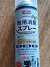 巨奇嚴(yán)選 鞋子除臭劑360ml*3瓶銀離子消毒殺菌腳臭噴霧球鞋防臭鞋襪 曬單實拍圖