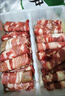 伊賽國(guó)產(chǎn)原切肥牛卷 牛肉卷2斤 500g*2袋谷飼清真牛肉燒烤火鍋食材 曬單實(shí)拍圖