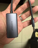 品勝USB3.0分線(xiàn)器USB轉(zhuǎn)千兆網(wǎng)口RJ45有線(xiàn)網(wǎng)卡轉(zhuǎn)接頭適用于筆記本電腦USB擴(kuò)展四合一轉(zhuǎn)換器 曬單實(shí)拍圖