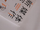 新媒體寫(xiě)作：從提筆就怕到成就IP 剽悍一只貓、秋葉、弘丹推薦 附贈寫(xiě)作知識大地圖 寫(xiě)作者成就IP躍遷指南 曬單實(shí)拍圖