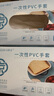 烏斯京一次性手套PVC手套大碼100只食品級(jí)實(shí)驗(yàn)美容清潔烘焙餐飲廚房手套 曬單實(shí)拍圖
