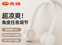 先鋒Cyclo聚風環(huán)掛脖風扇風寶無葉便攜式隨身掛脖子迷你手持戶外運動頸掛式USB小電扇夏日懶人制冷G17R 曬單實拍圖