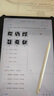 小米(MI) 平板電腦 靈感觸控筆 適配紅米平板REDMI PAD Pro/K Pad 白色 曬單實(shí)拍圖