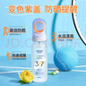 高倍防曬霜50＋＋＋小光圈美白防曬噴霧小瓶便攜可上高鐵 麥米琪377防曬噴霧*2瓶 90ml 曬單實(shí)拍圖