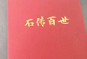 石傳百世和田玉吊墜平安如意鎖男女寶寶兒童玉石玉墜項(xiàng)鏈掛件玉佩生日禮物 曬單實(shí)拍圖