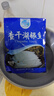賣魚七郎全籽筆管魚2斤（含保護冰100g）魷魚海兔子籽烏滿籽帶籽軟足類 曬單實拍圖