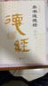 帛書道德經(jīng) 精裝完整版帛書版 老子馬王堆版原著李克譯注注釋翻譯 包括甲本乙本河上公版王弼版竹簡版 馬王堆出土帛書老子原典原版 帛書道德經(jīng) 曬單實拍圖