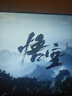 黑神話悟空《黑神話：悟空》PS5黑神話光盤鐵盒版 PlayStation國行 游戲科學黑神話悟空 黑神話光碟 豪華版 曬單實拍圖