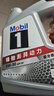 美孚（Mobil）美孚1號(hào)極光銀美孚先進(jìn)全合成汽機(jī)油 5W-30 SP級(jí)4L 新老包裝發(fā)貨 曬單實(shí)拍圖