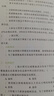 尖子生題庫一二三四五六年級上冊下冊語(yǔ)文數學(xué)人教版北師大版西師版小學(xué)課時(shí)同步訓練教輔資料單元檢測卷測試題作業(yè)本練習冊 數學(xué)【北師大版】 六年級上 曬單實(shí)拍圖