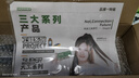 高峴（GAOXIAN）七類超六類MCT226網(wǎng)線鉗專業(yè)級超五類七類屏蔽非屏蔽RJ45RJ11電話水晶頭千兆八類網(wǎng)線網(wǎng)絡(luò)剝線工具 GX-MCT226 曬單實拍圖