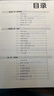 市北初級中學資優(yōu)生培養(yǎng)教材 數(shù)學練習冊 六年級（2025修訂版） 曬單實拍圖