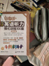 周計(jì)劃 小學(xué)語文閱讀+基礎(chǔ)知識(shí)+文言文閱讀強(qiáng)化訓(xùn)練（4年級(jí)）（套裝共3冊）（贈(zèng)周計(jì)劃本 附答案 課外提優(yōu)訓(xùn)練 全國通用 新國標(biāo)大字版） 曬單實(shí)拍圖