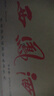西鳳酒 西鳳375 45度 375ml*20瓶 整箱裝 鳳香型白酒 曬單實拍圖