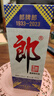 郎酒2023年紀念酒 白酒 醬酒 53度 500ml*1單瓶裝 禮藏佳品 曬單實拍圖
